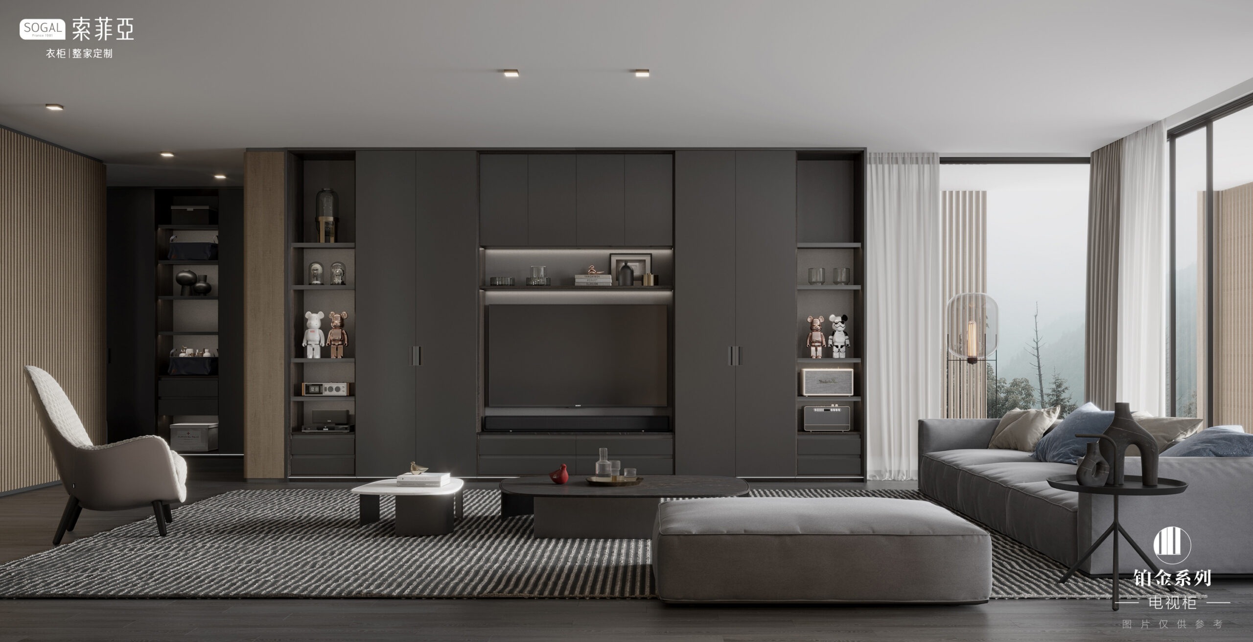 Platinum Series